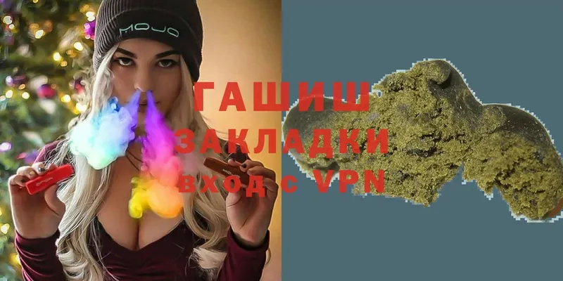 блэк спрут tor  Арамиль  ГАШИШ hashish  даркнет сайт 