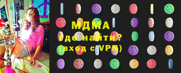 мефедрон мука Бородино