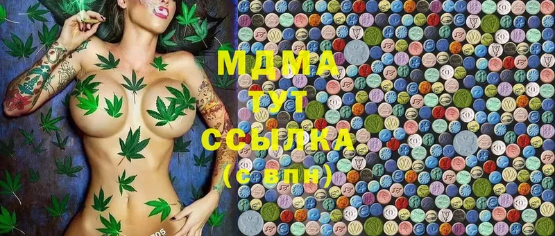 MDMA Molly  гидра как зайти  Арамиль 