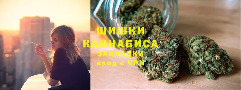 Бошки марихуана THC 21%  ссылка на мегу   Арамиль 